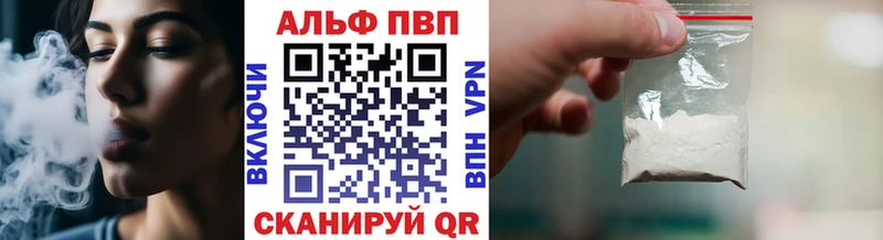 Alfa_PVP мука Узловая