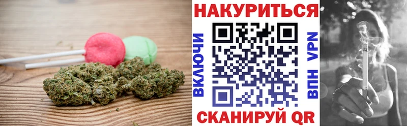 mega ТОР Узловая Печенье с ТГК конопля