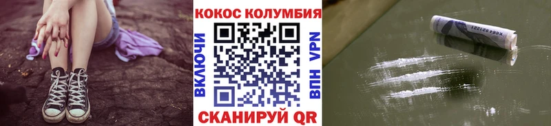 Cocaine Колумбийский Узловая