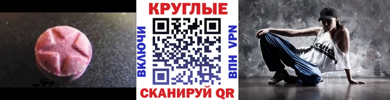 Экстази Punisher  Узловая 
