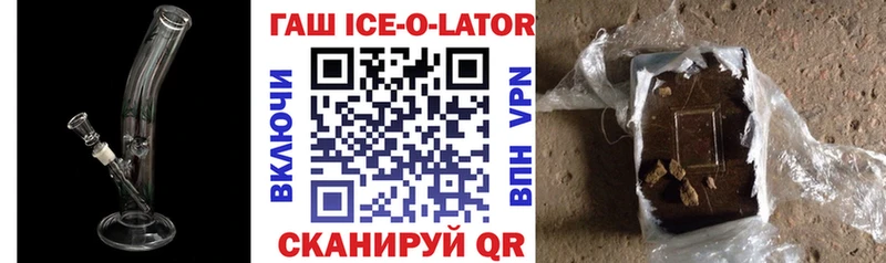 наркошоп  Узловая  ГАШИШ убойный 