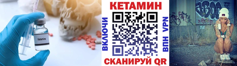 купить  сайты  Узловая  МЕГА ССЫЛКА  КЕТАМИН ketamine 