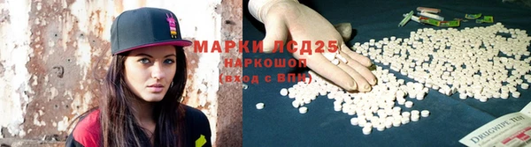 мескалин Покровск
