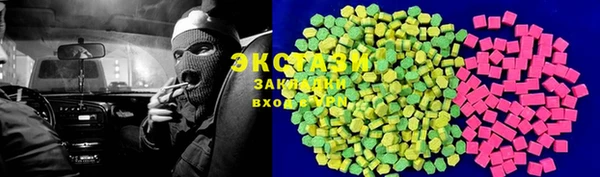 шишки Покачи