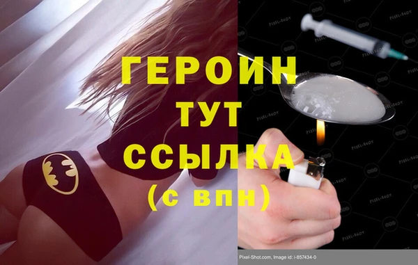 мефедрон мука Покров