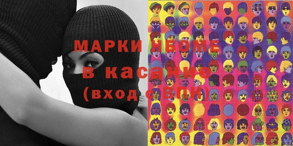 мефедрон мука Покров