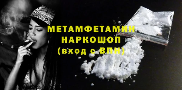 стаф Переславль-Залесский