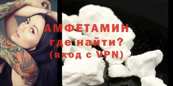 мефедрон мука Покров