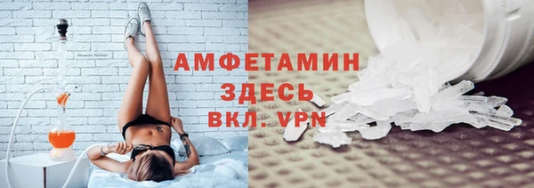 мефедрон мука Покров