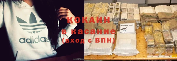 мефедрон мука Покров