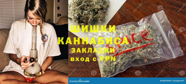 мефедрон мука Покров