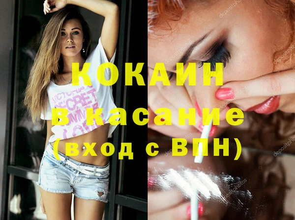 мескалин Покровск