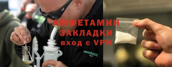мефедрон мука Покров