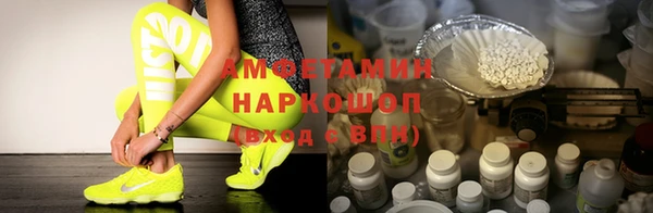 герыч Грязи