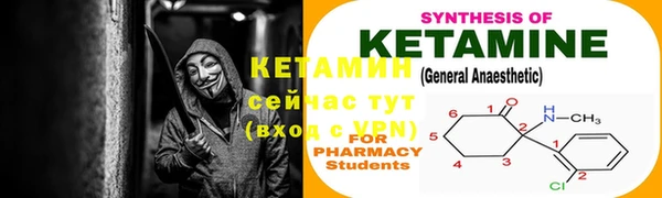 мефедрон мука Покров