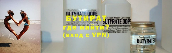 мескалин Покровск