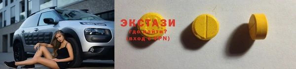 мескалин Покровск