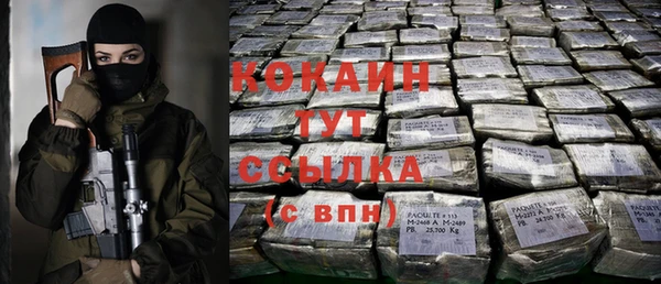 мескалин Покровск