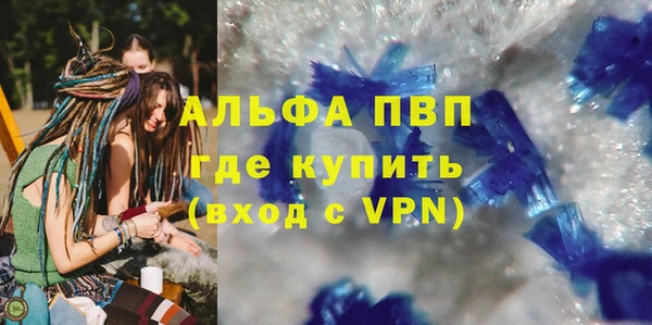 мефедрон мука Покров