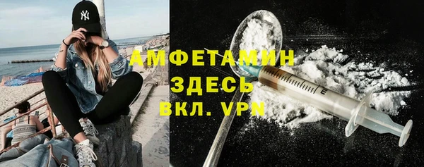 мефедрон мука Покров