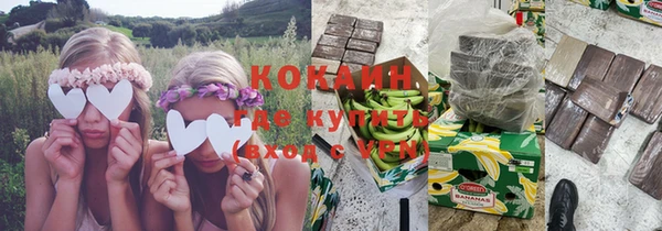 мескалин Покровск