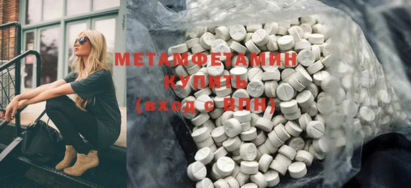 мескалин Покровск