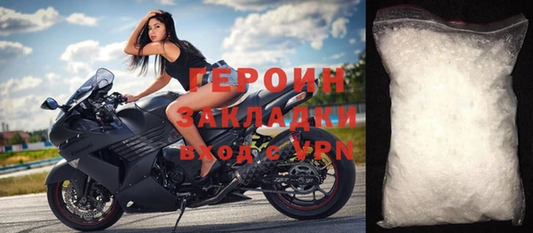 мескалин Покровск