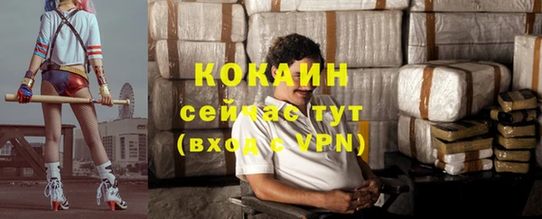 мескалин Покровск