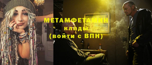 мескалин Покровск