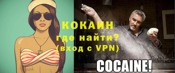 мефедрон мука Покров