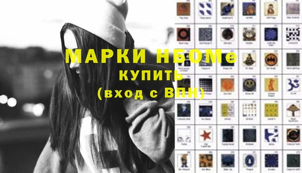 мефедрон мука Покров