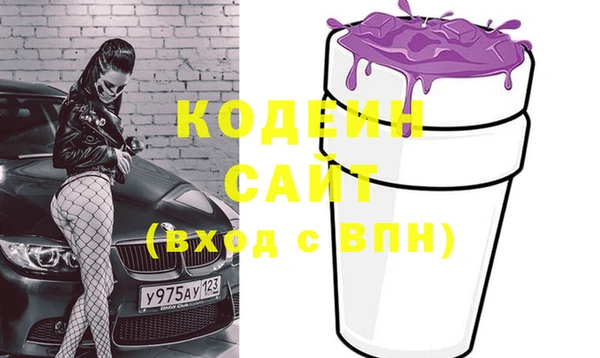 мефедрон мука Покров