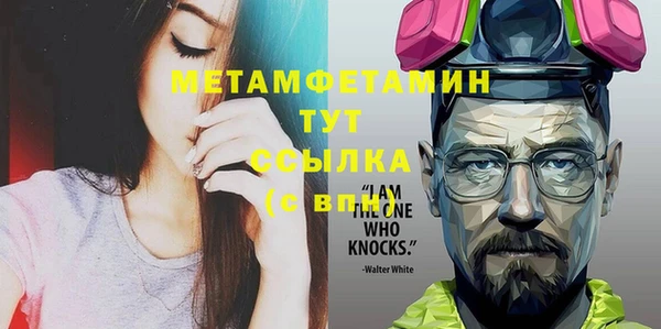 кокаин Губаха