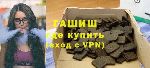 мескалин Покровск