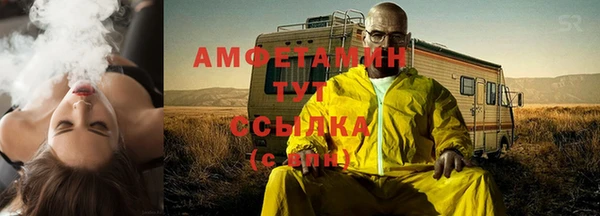 мефедрон мука Покров