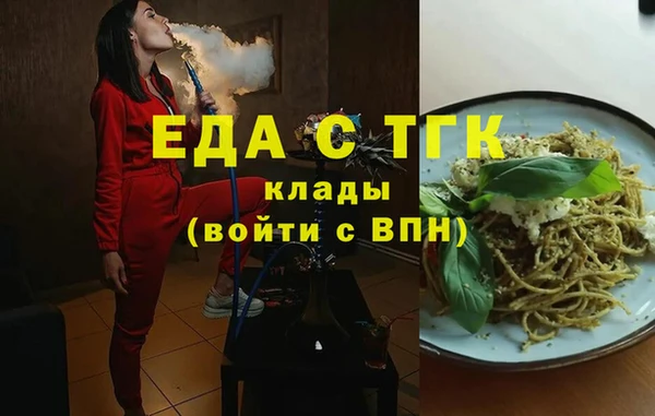 мефедрон мука Покров