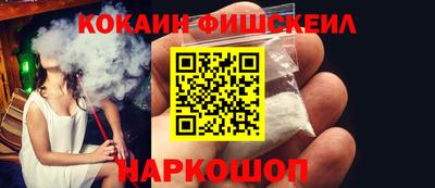 гашишное масло Можайск
