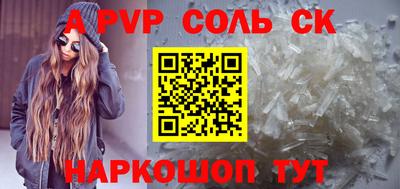 гашишное масло Можайск