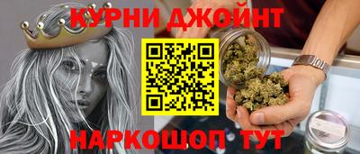 каннабис Можга