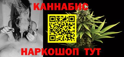 каннабис Можга