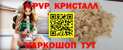 гашишное масло Можайск