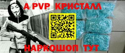 бутик Сланцы