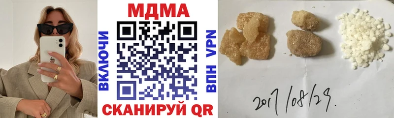MEGA рабочий сайт  где найти наркотики  Узловая  МДМА молли 