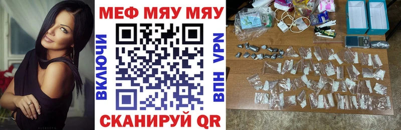 МЯУ-МЯУ VHQ  Узловая 