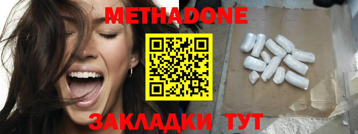 ГАШИШ Узловая