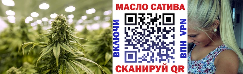 ТГК гашишное масло  мориарти состав  Узловая  где можно купить наркотик 
