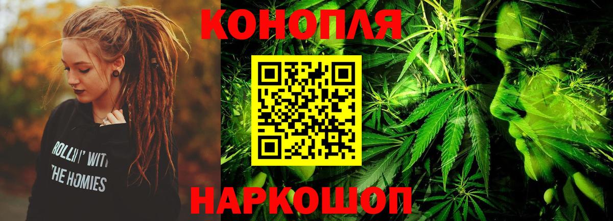 Марихуана Amnesia  Вход с VPN  Узловая  Марихуана планчик  Марихуана план 