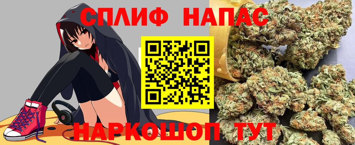 Канабис индика Узловая